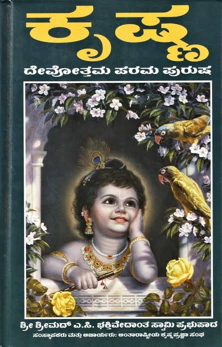 Aruna kumari m
