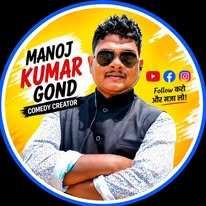 Manoj Kumar Gond